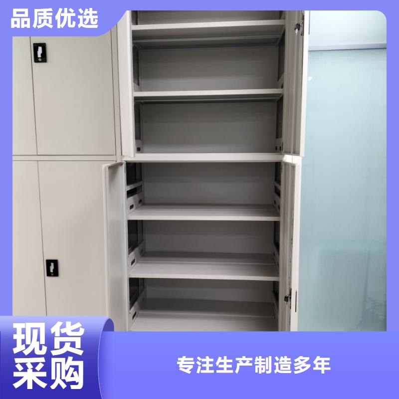 制造商来电咨询【泽信】密集架档案柜手摇式
