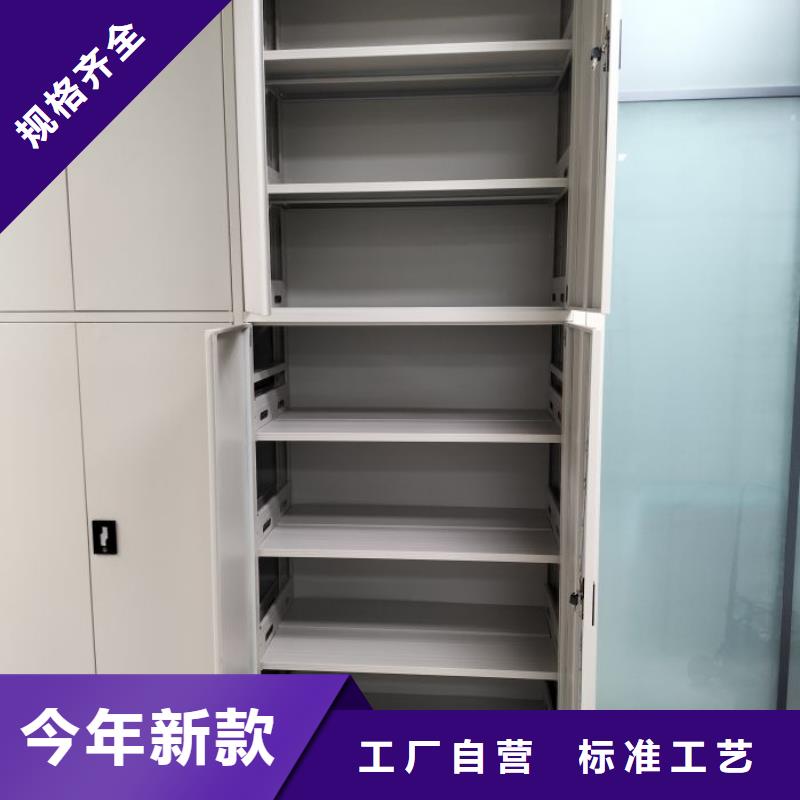 厂家的创造改变格局【泽信】档案密集移动架
