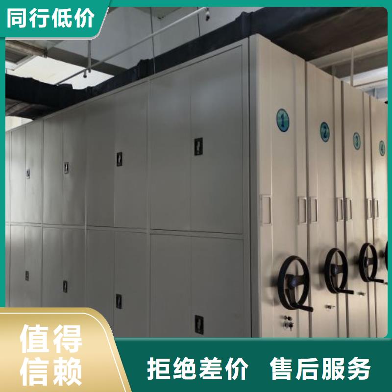 利好发展【泽信】档案密集移动架