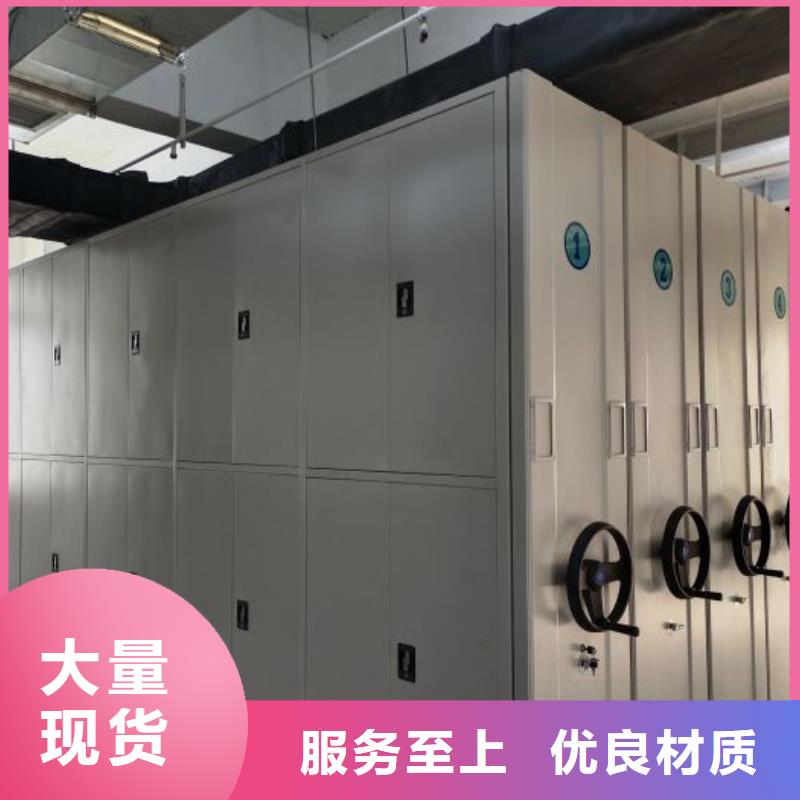 厂家要重视度的塑造【泽信】密集资料铁皮柜