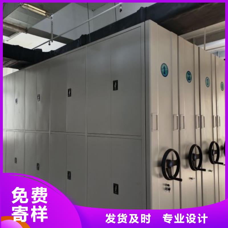 利好发展【泽信】档案密集移动架