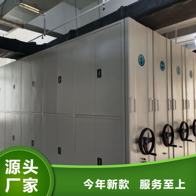 利好发展【泽信】档案密集移动架