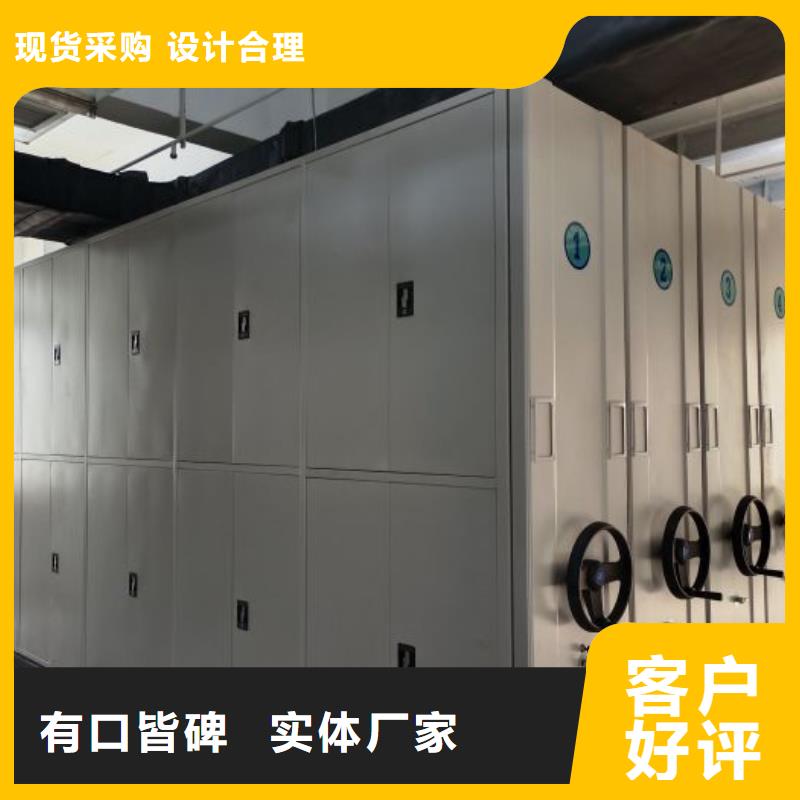 厂家的创造改变格局【泽信】档案密集移动架