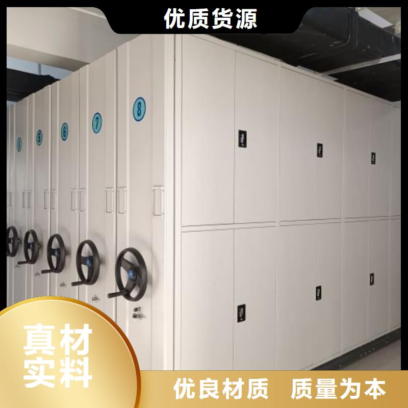 档案移动柜还是我们品质好