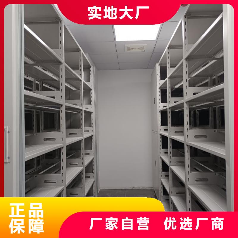 资料密集架视频-资料密集架-移动智能密集柜文件柜档案柜泽信钢木制品厂家(昌都市分公司)服务区域丁青|江达|山南|那曲|日喀则|林芝|拉萨|阿里