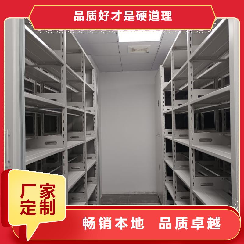 资料密集架视频-资料密集架(密集柜)覆盖地域四川省阿坝市壤塘|汶川|眉山|广安|攀枝花|凉山|甘孜|资阳