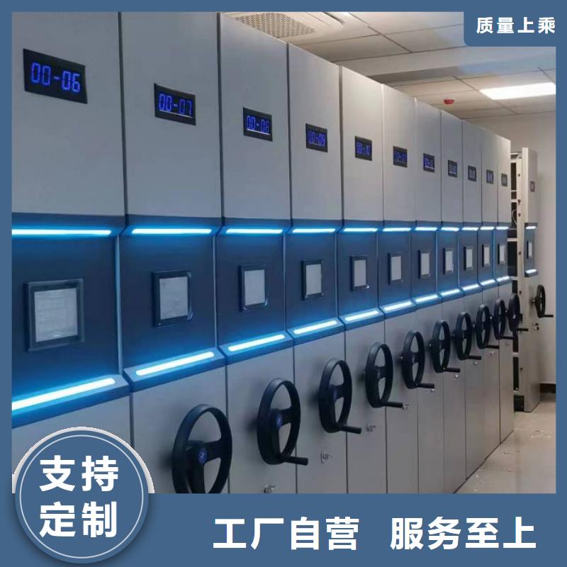 资料密集架视频-广东省佛山市|顺德|禅城|潮州|汕头|阳江|韶关资料密集架-密集柜