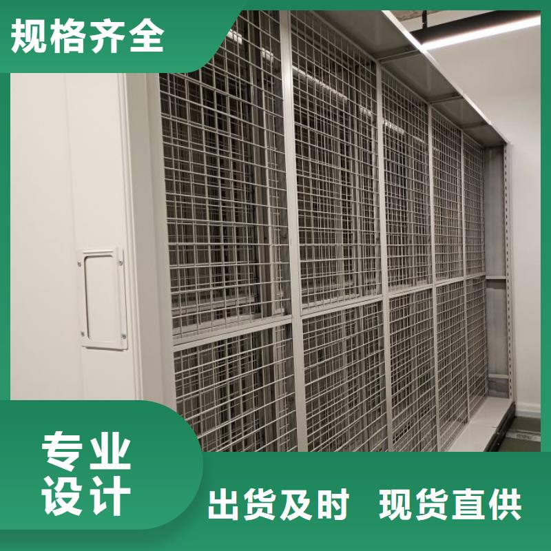 诚信立足【泽信】密集式档案柜