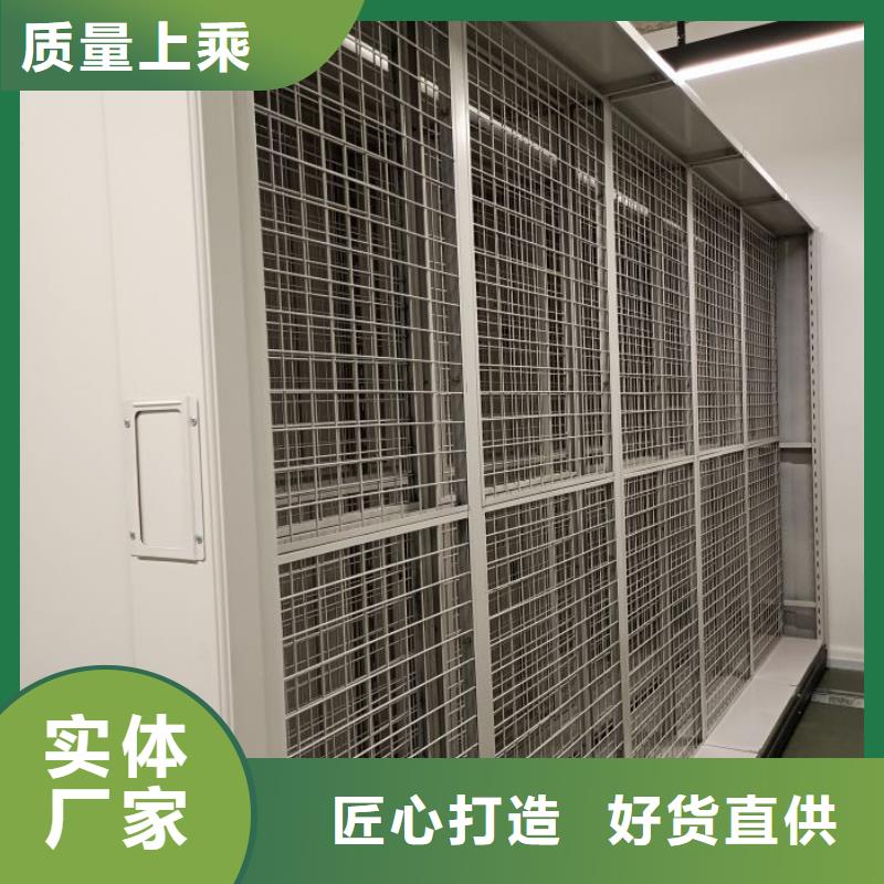 相传【泽信】档案室电动密集架