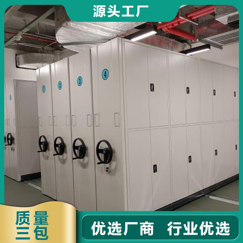 资料密集架视频-广东省佛山市|顺德|禅城|潮州|汕头|阳江|韶关资料密集架-密集柜
