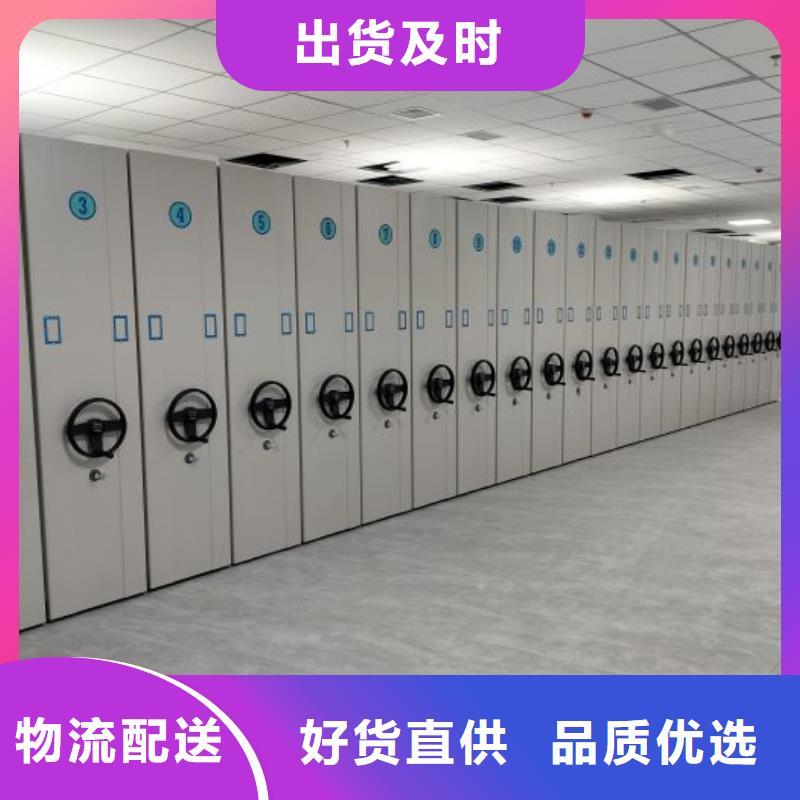 密集手动档案架-质量可靠