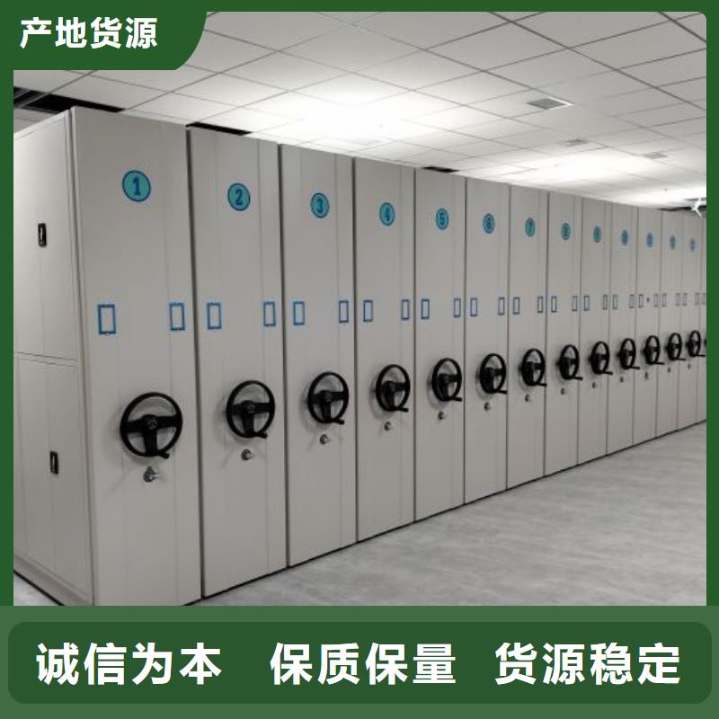 诚信立足【泽信】密集式档案柜