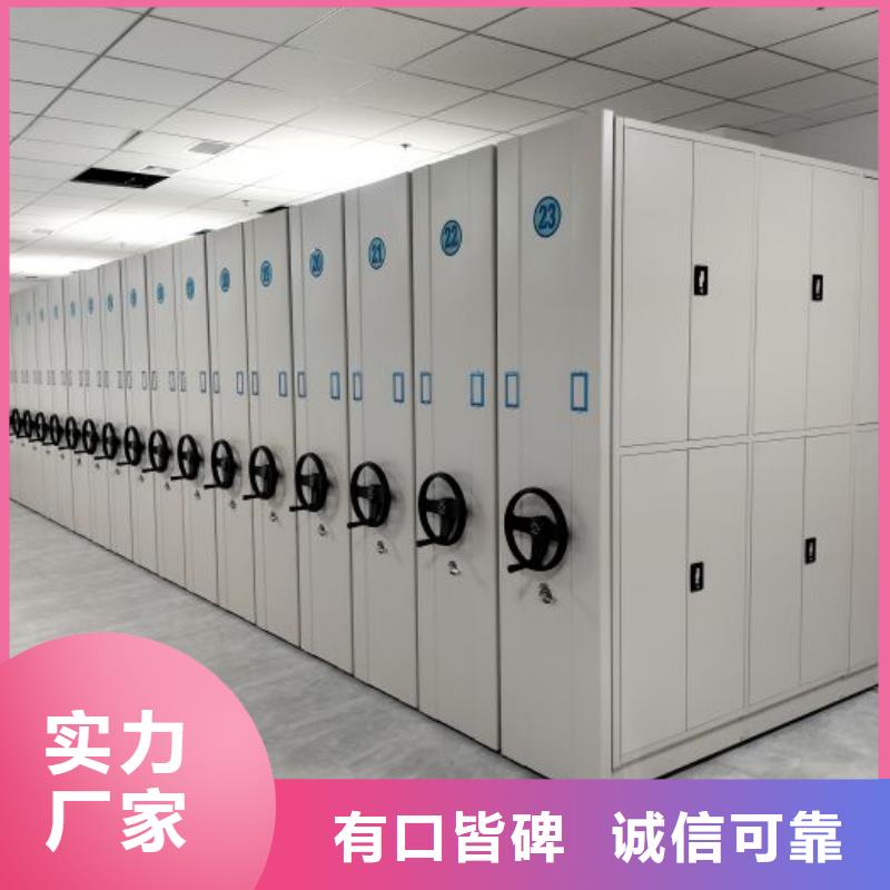 创造为魂【泽信】密集式档案柜