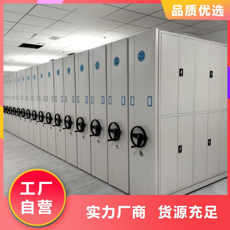 相传【泽信】档案室电动密集架