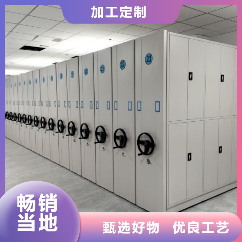 诚信立足【泽信】密集式档案柜