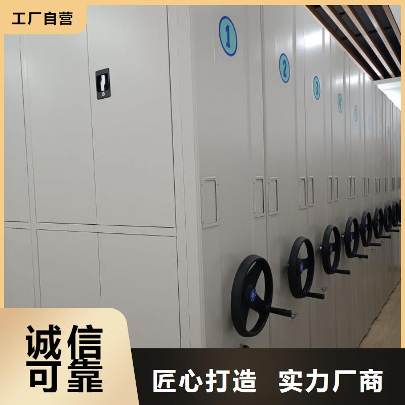 创造为魂【泽信】密集式档案柜