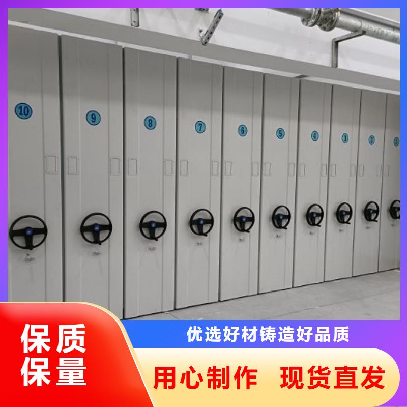 资料密集架视频-资料密集架(密集柜)覆盖地域四川省阿坝市壤塘|汶川|眉山|广安|攀枝花|凉山|甘孜|资阳