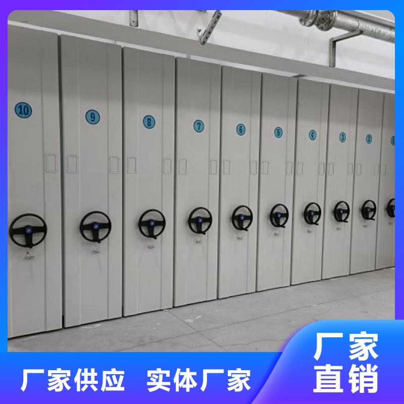 资料密集架视频-广东省佛山市|顺德|禅城|潮州|汕头|阳江|韶关资料密集架-密集柜