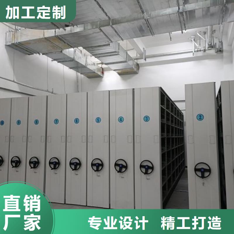 相传【泽信】档案室电动密集架