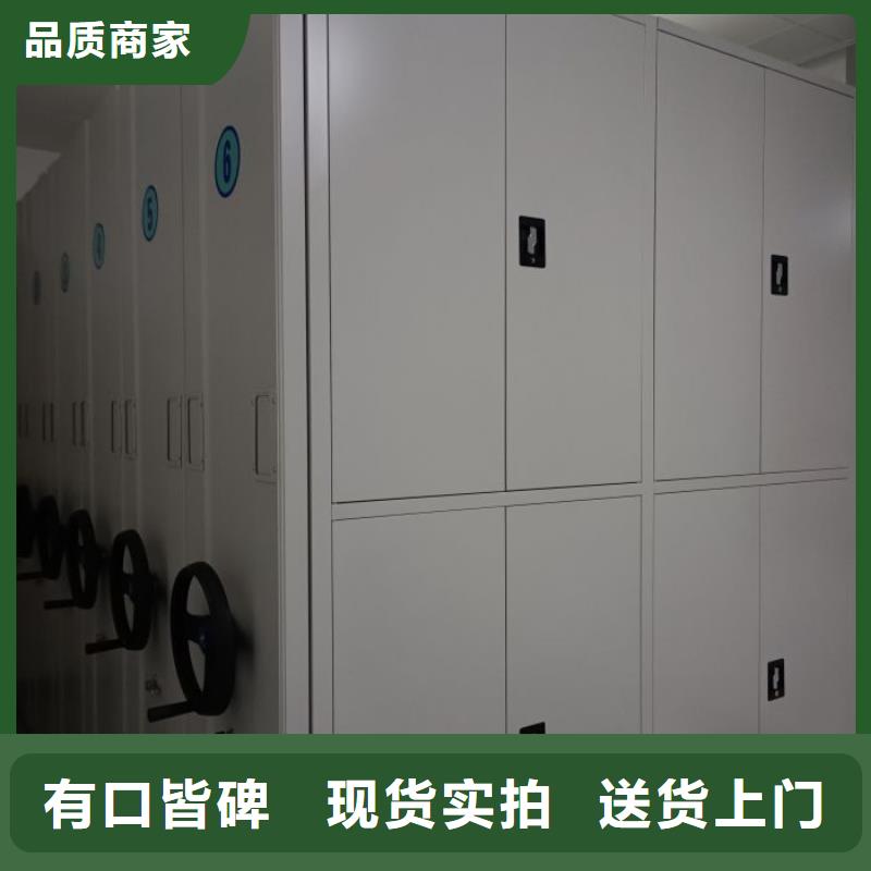 资料密集架视频-资料密集架-移动智能密集柜文件柜档案柜泽信钢木制品厂家(安庆市分公司)服务区域桐城|迎江|马鞍山|合肥|宣城|黄山|滁州|蚌埠