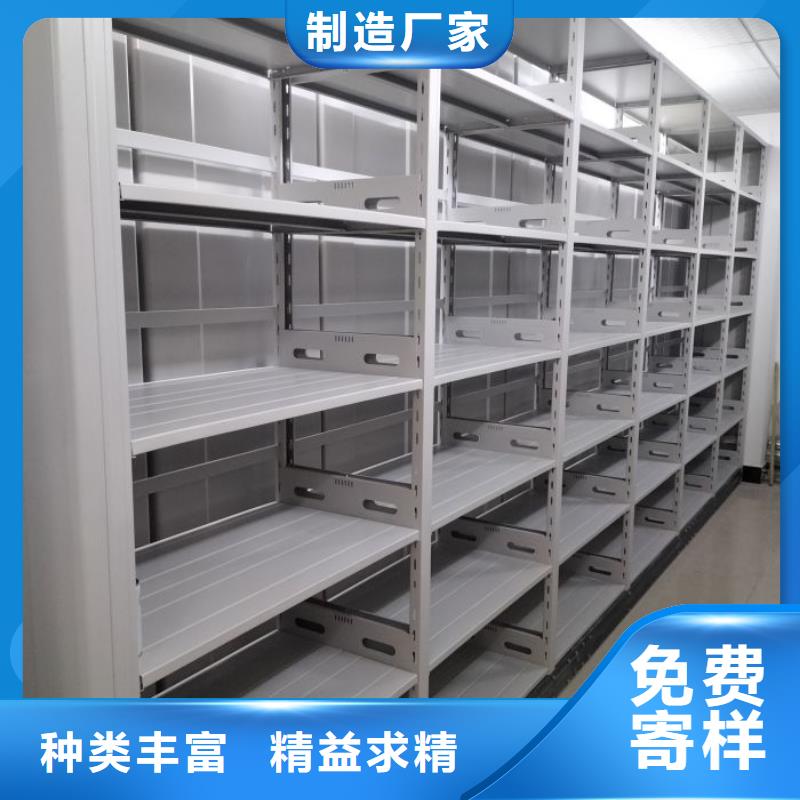 资料密集架视频-资料密集架(密集柜)覆盖地域四川省阿坝市壤塘|汶川|眉山|广安|攀枝花|凉山|甘孜|资阳