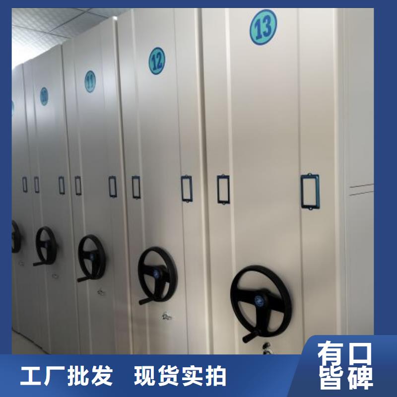 与时俱进【泽信】档案室资料密集架