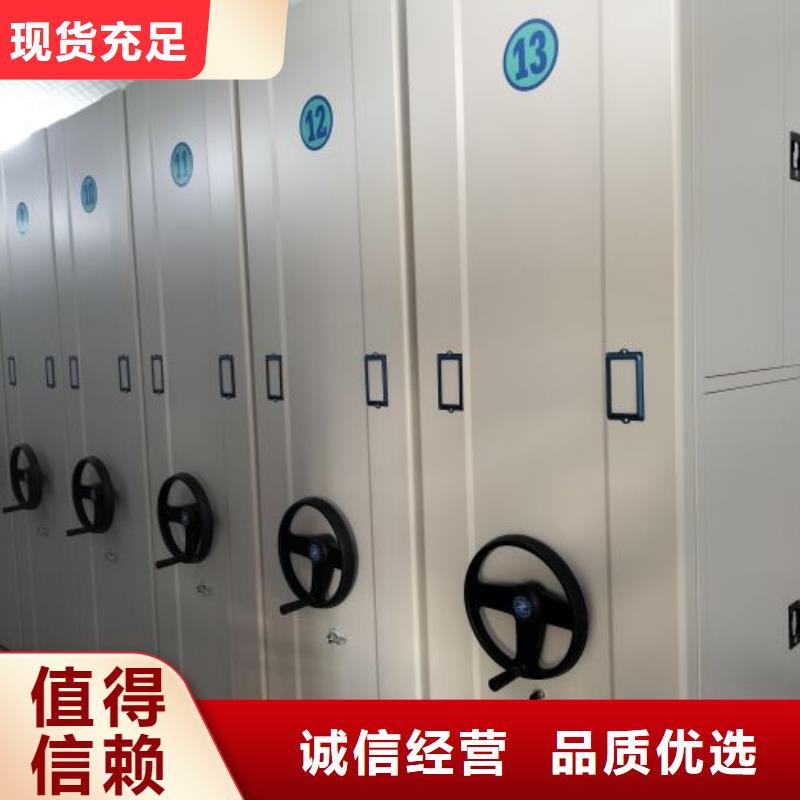 资料密集架视频-资料密集架(密集柜)覆盖地域四川省阿坝市壤塘|汶川|眉山|广安|攀枝花|凉山|甘孜|资阳