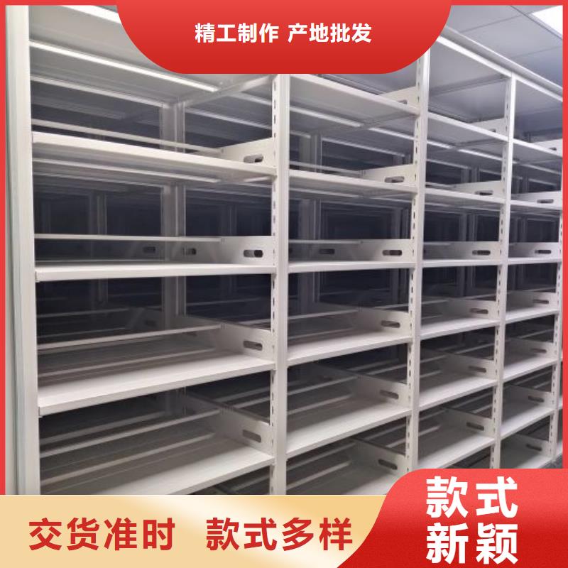 资料密集架视频-资料密集架(密集柜)覆盖地域四川省阿坝市壤塘|汶川|眉山|广安|攀枝花|凉山|甘孜|资阳