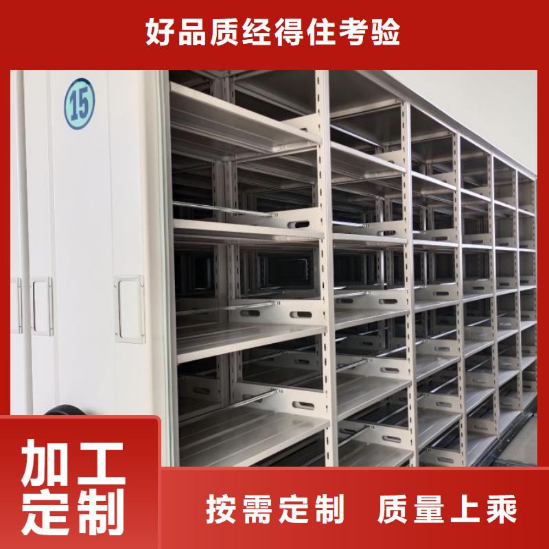 实力厂家【泽信】档案馆藏室密集柜