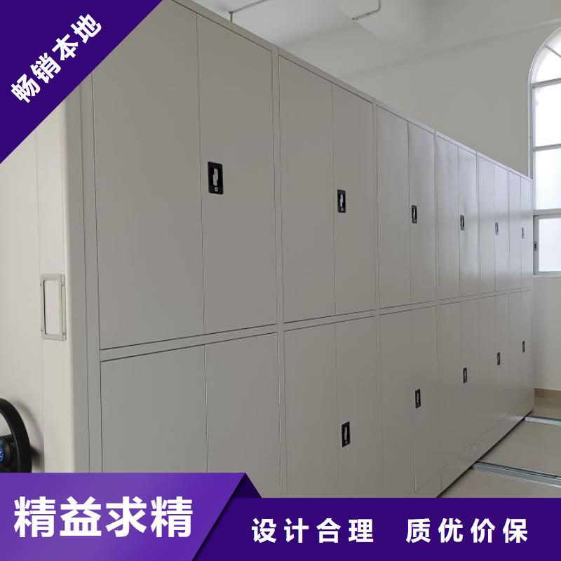 用心做事【泽信】档案架密集