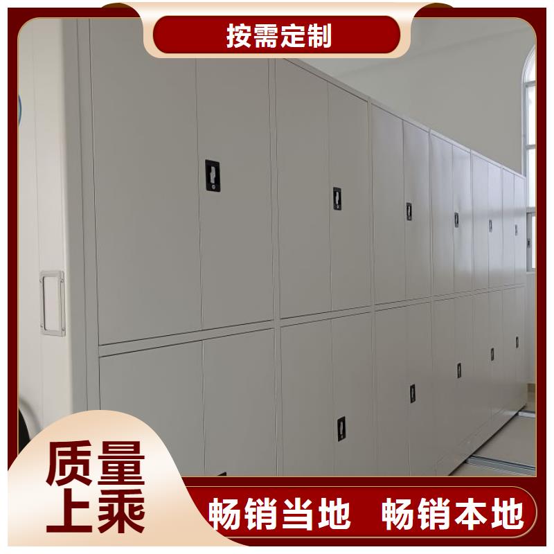 与时俱进【泽信】档案室资料密集架