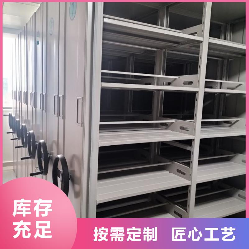 用心做事【泽信】档案架密集