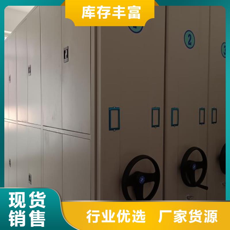 敬请光临【泽信】档案室电动密集架
