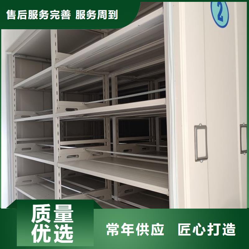 与时俱进【泽信】档案室资料密集架