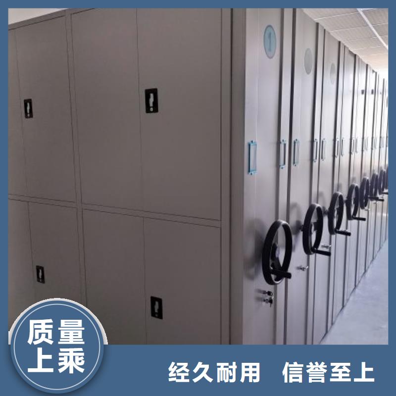 资料密集架视频-广东省佛山市|顺德|禅城|潮州|汕头|阳江|韶关资料密集架-密集柜