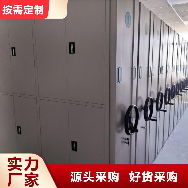 相传【泽信】档案室电动密集架