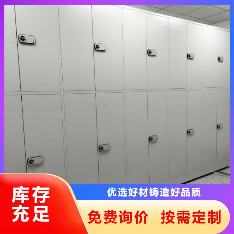 资料密集架视频-资料密集架-移动智能密集柜文件柜档案柜泽信钢木制品厂家(昌都市分公司)服务区域丁青|江达|山南|那曲|日喀则|林芝|拉萨|阿里