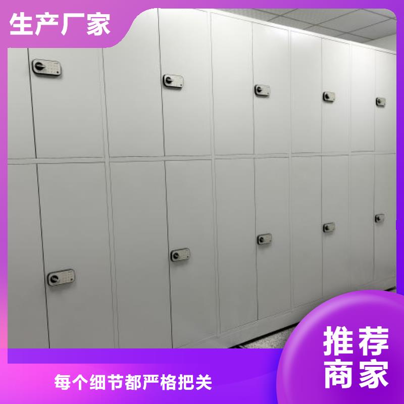 资料密集架视频-资料密集架(密集柜)覆盖地域四川省阿坝市壤塘|汶川|眉山|广安|攀枝花|凉山|甘孜|资阳
