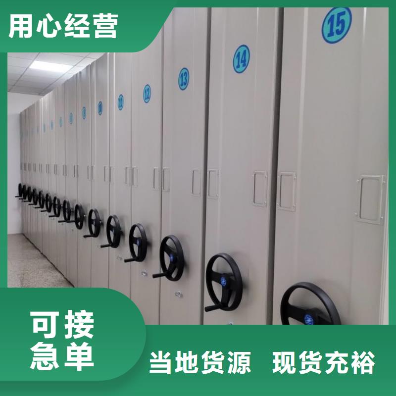 资料密集架视频-资料密集架-移动智能密集柜文件柜档案柜泽信钢木制品厂家(昌都市分公司)服务区域丁青|江达|山南|那曲|日喀则|林芝|拉萨|阿里