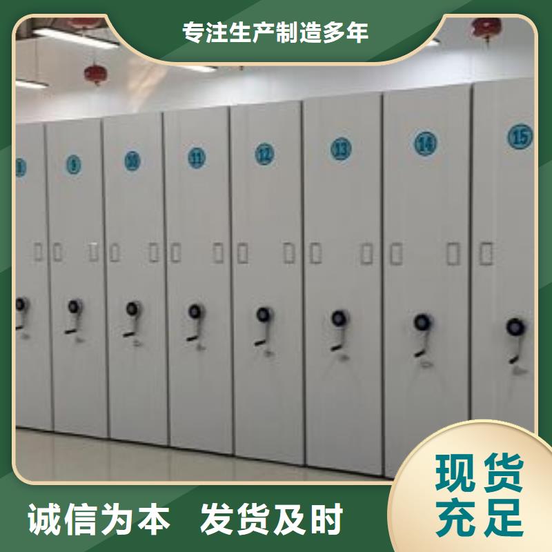 资料密集架视频-资料密集架-移动智能密集柜文件柜档案柜泽信钢木制品厂家(昌都市分公司)服务区域丁青|江达|山南|那曲|日喀则|林芝|拉萨|阿里