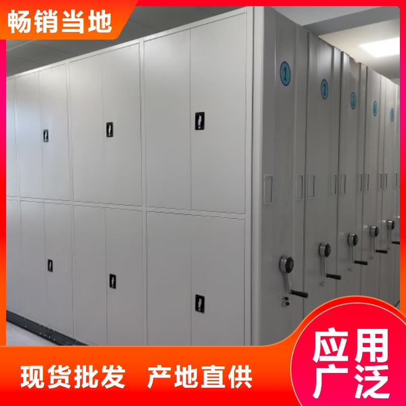 资料密集架视频-资料密集架-移动智能密集柜文件柜档案柜泽信钢木制品厂家(昌都市分公司)服务区域丁青|江达|山南|那曲|日喀则|林芝|拉萨|阿里