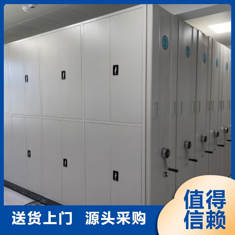 敬请光临【泽信】档案室电动密集架