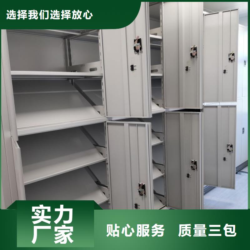 智能电动密集柜支持非标定制