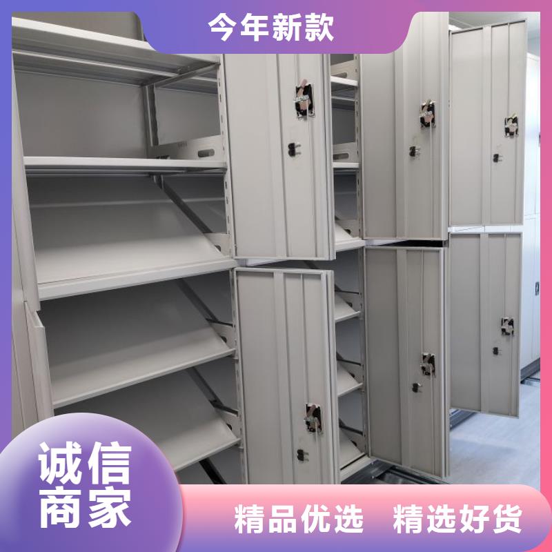 创造为魂【泽信】密集式档案柜
