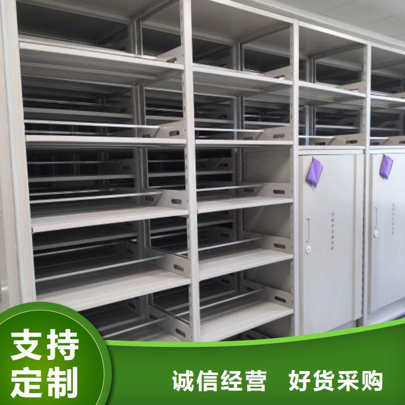 用心做事【泽信】档案架密集