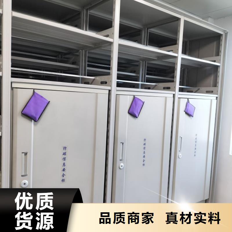 实力厂家【泽信】档案馆藏室密集柜