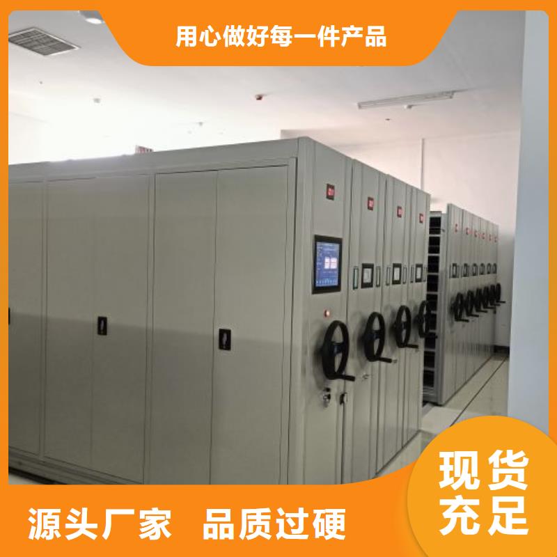 资料密集架视频-资料密集架-移动智能密集柜文件柜档案柜泽信钢木制品厂家(安庆市分公司)服务区域桐城|迎江|马鞍山|合肥|宣城|黄山|滁州|蚌埠