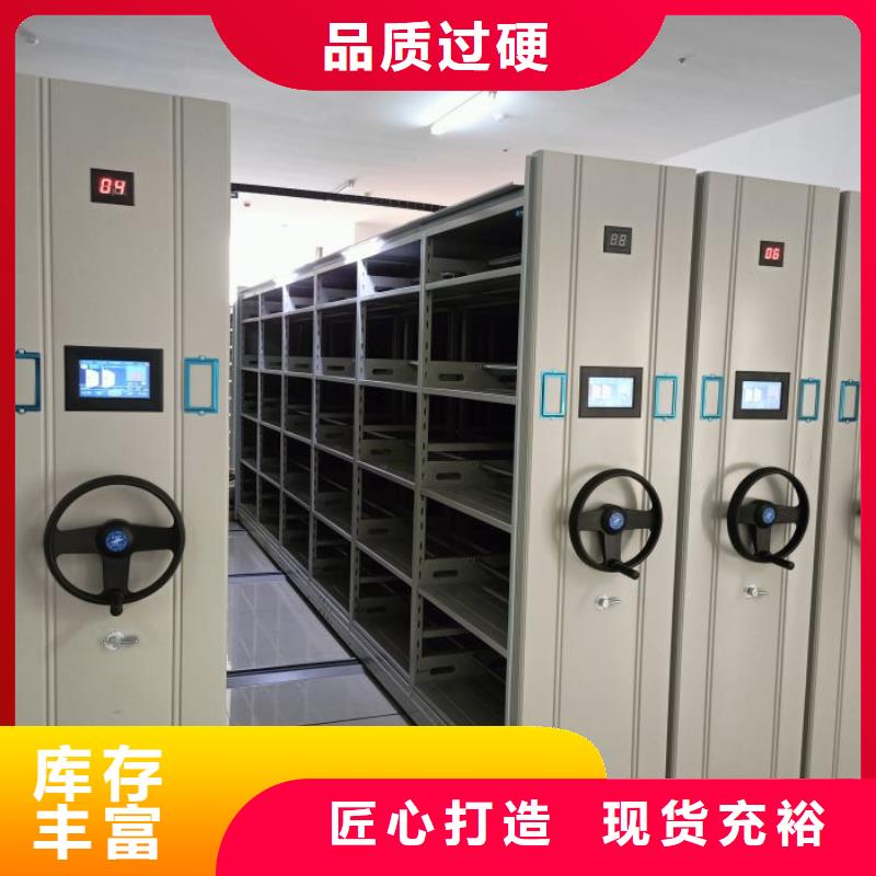 资料密集架视频-广东省佛山市|顺德|禅城|潮州|汕头|阳江|韶关资料密集架-密集柜