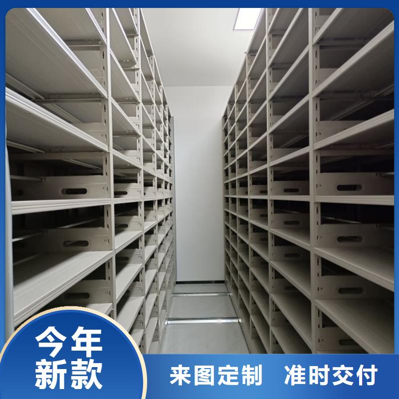 资料密集架视频-广东省佛山市|顺德|禅城|潮州|汕头|阳江|韶关资料密集架-密集柜