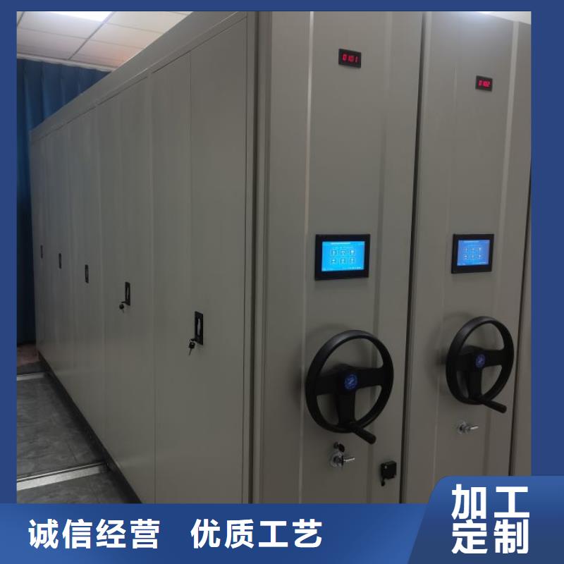 资料密集架视频-广东省佛山市|顺德|禅城|潮州|汕头|阳江|韶关资料密集架-密集柜